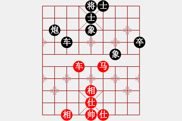 象棋棋譜圖片：云庫(北斗)-和-棋魂山莊(北斗) - 步數(shù)：70 