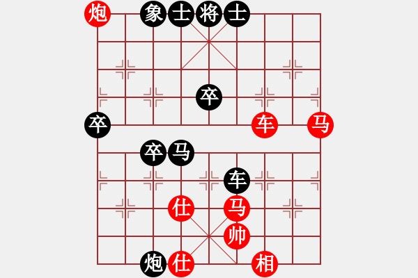 象棋棋譜圖片：碧海象山(9段)-和-弈林狂人(日帥) - 步數(shù)：100 