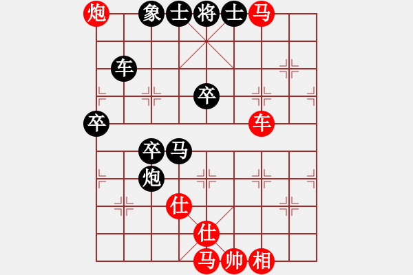 象棋棋譜圖片：碧海象山(9段)-和-弈林狂人(日帥) - 步數(shù)：110 