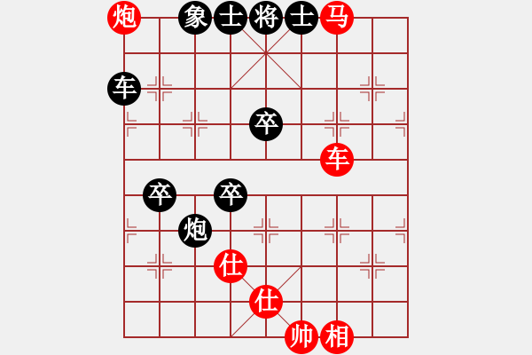 象棋棋譜圖片：碧海象山(9段)-和-弈林狂人(日帥) - 步數(shù)：120 