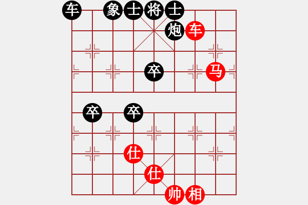 象棋棋譜圖片：碧海象山(9段)-和-弈林狂人(日帥) - 步數(shù)：130 