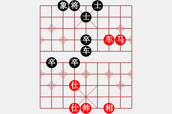 象棋棋譜圖片：碧海象山(9段)-和-弈林狂人(日帥) - 步數(shù)：140 