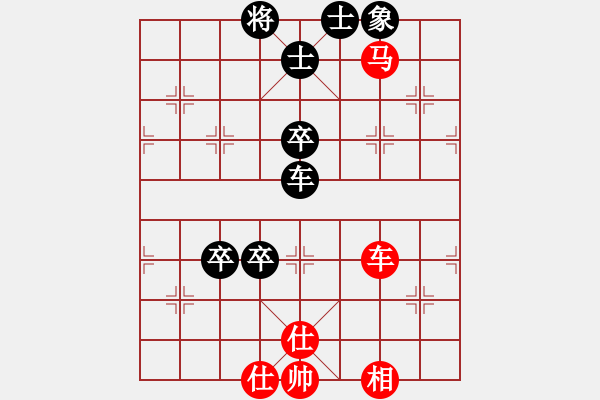 象棋棋譜圖片：碧海象山(9段)-和-弈林狂人(日帥) - 步數(shù)：150 