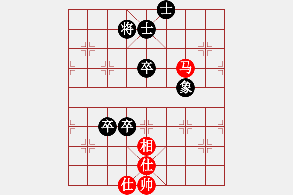 象棋棋譜圖片：碧海象山(9段)-和-弈林狂人(日帥) - 步數(shù)：167 