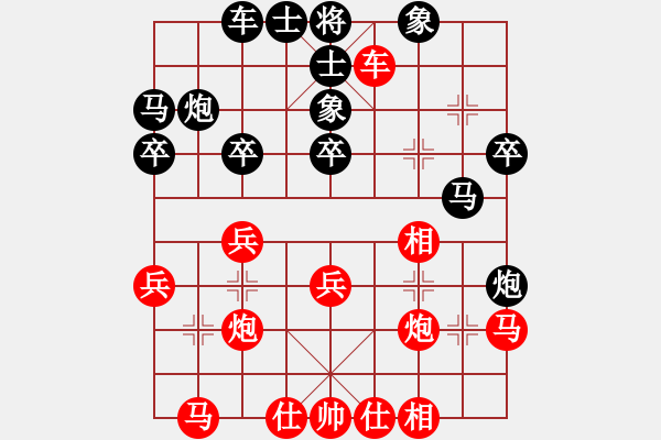 象棋棋譜圖片：碧海象山(9段)-和-弈林狂人(日帥) - 步數(shù)：30 