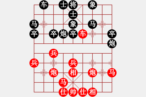 象棋棋譜圖片：碧海象山(9段)-和-弈林狂人(日帥) - 步數(shù)：40 