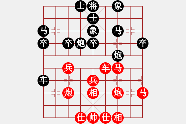 象棋棋譜圖片：碧海象山(9段)-和-弈林狂人(日帥) - 步數(shù)：50 