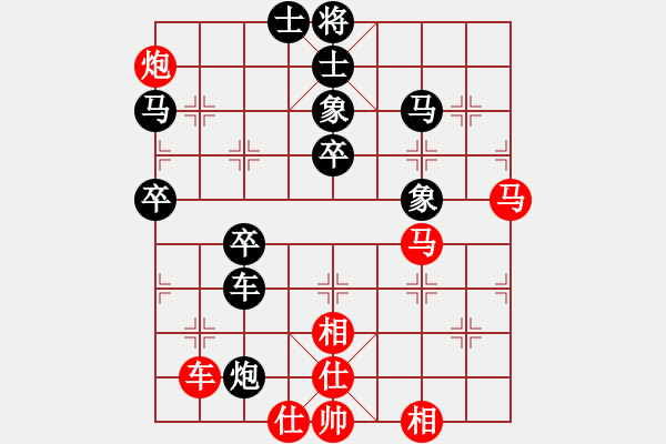 象棋棋譜圖片：碧海象山(9段)-和-弈林狂人(日帥) - 步數(shù)：80 