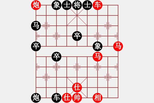 象棋棋譜圖片：碧海象山(9段)-和-弈林狂人(日帥) - 步數(shù)：90 