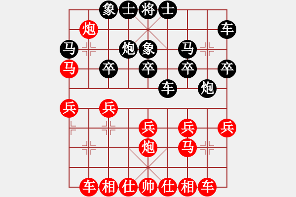 象棋棋譜圖片：北京 張強(qiáng) 勝 湖北 柳大華 - 步數(shù)：20 