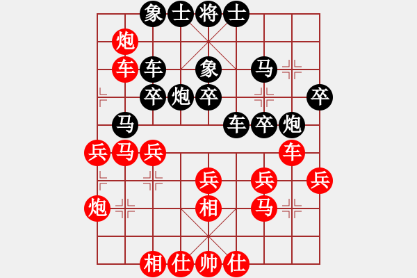 象棋棋譜圖片：北京 張強(qiáng) 勝 湖北 柳大華 - 步數(shù)：30 