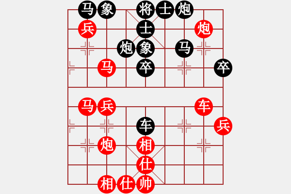 象棋棋譜圖片：北京 張強(qiáng) 勝 湖北 柳大華 - 步數(shù)：70 