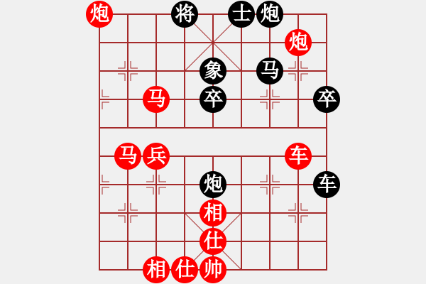 象棋棋譜圖片：北京 張強(qiáng) 勝 湖北 柳大華 - 步數(shù)：80 