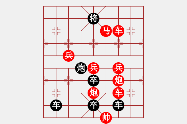 象棋棋譜圖片：【習(xí)習(xí)清風(fēng)爽精神】秦 臻 擬局 - 步數(shù)：20 