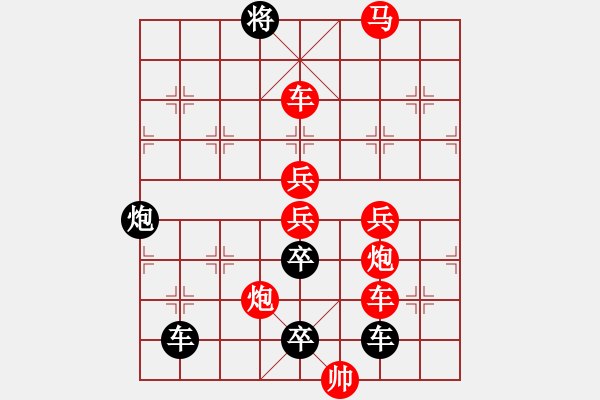 象棋棋譜圖片：【習(xí)習(xí)清風(fēng)爽精神】秦 臻 擬局 - 步數(shù)：30 