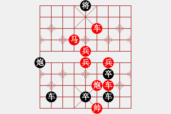 象棋棋譜圖片：【習(xí)習(xí)清風(fēng)爽精神】秦 臻 擬局 - 步數(shù)：40 