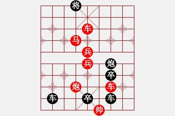 象棋棋譜圖片：【習(xí)習(xí)清風(fēng)爽精神】秦 臻 擬局 - 步數(shù)：47 