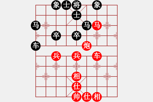 象棋棋谱图片：庄玉庭 先和 郑一泓 - 步数：70 