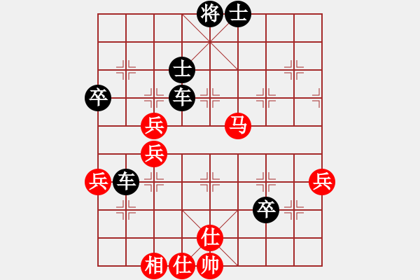 象棋棋譜圖片：卒7平8 - 步數(shù)：100 