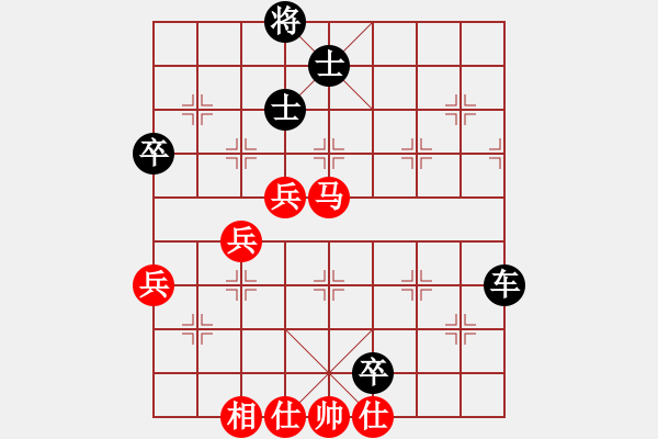 象棋棋譜圖片：卒7平8 - 步數(shù)：110 