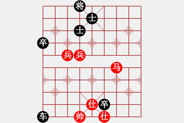 象棋棋譜圖片：卒7平8 - 步數(shù)：120 