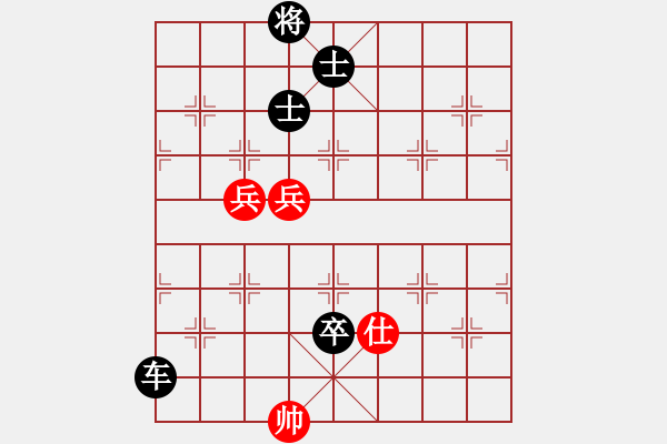 象棋棋譜圖片：卒7平8 - 步數(shù)：140 