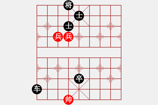 象棋棋譜圖片：卒7平8 - 步數(shù)：144 