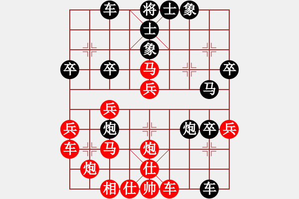 象棋棋譜圖片：卒7平8 - 步數(shù)：40 