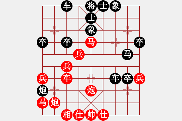 象棋棋譜圖片：卒7平8 - 步數(shù)：50 