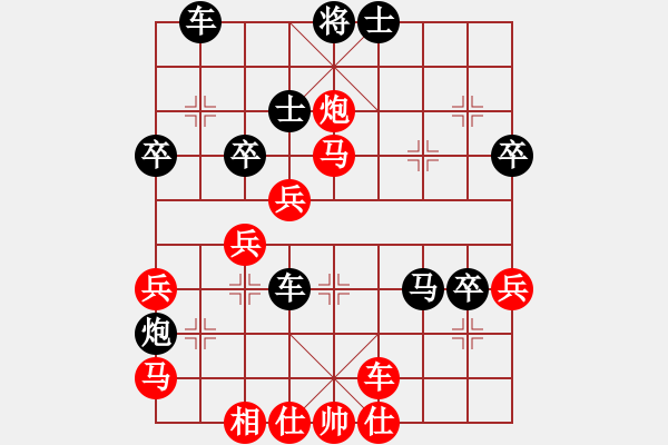 象棋棋譜圖片：卒7平8 - 步數(shù)：60 