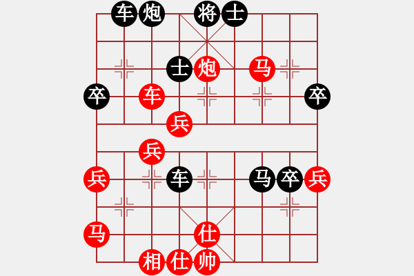 象棋棋譜圖片：卒7平8 - 步數(shù)：70 