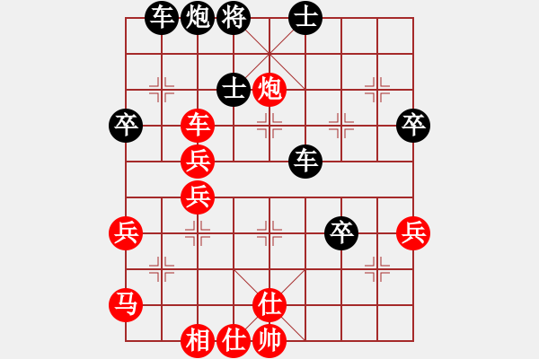 象棋棋譜圖片：卒7平8 - 步數(shù)：80 