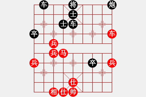 象棋棋譜圖片：卒7平8 - 步數(shù)：90 