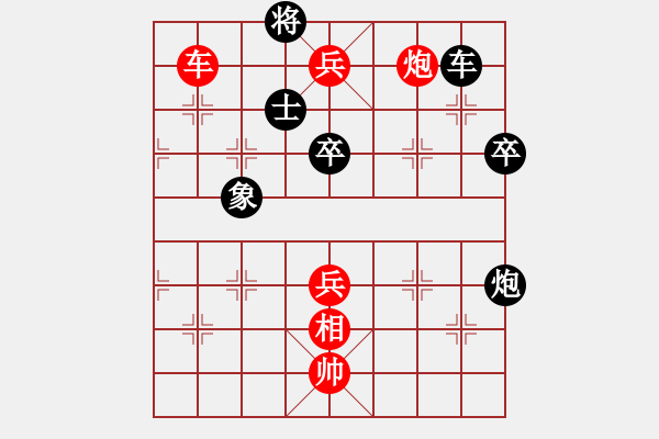 象棋棋谱图片：北京棋院 么毅 胜 浙江体彩队 赵鑫鑫 - 步数：107 