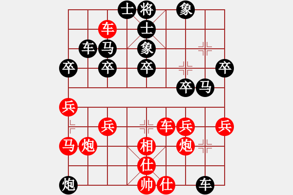 象棋棋譜圖片：馬行空(5段)-負-老玩友(1段) - 步數：40 