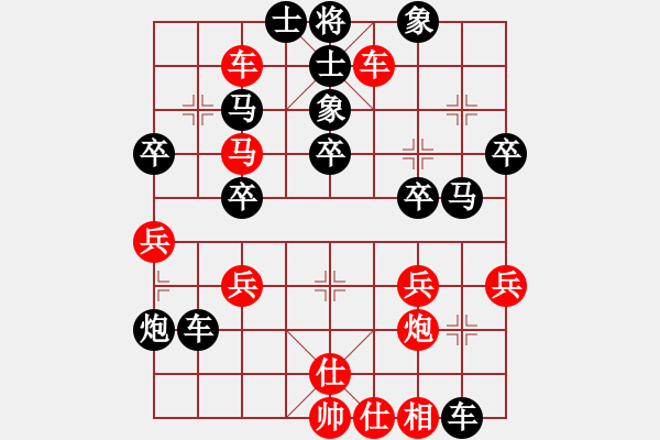 象棋棋譜圖片：馬行空(5段)-負-老玩友(1段) - 步數：50 