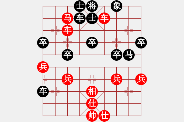 象棋棋譜圖片：馬行空(5段)-負-老玩友(1段) - 步數：60 