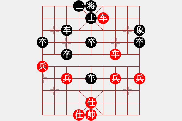 象棋棋譜圖片：馬行空(5段)-負-老玩友(1段) - 步數：70 