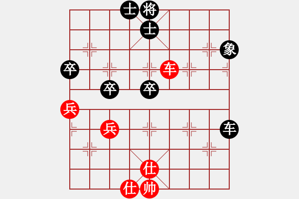 象棋棋譜圖片：馬行空(5段)-負-老玩友(1段) - 步數：80 