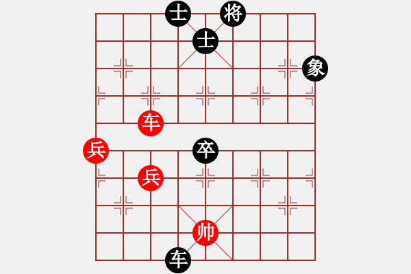 象棋棋譜圖片：馬行空(5段)-負-老玩友(1段) - 步數：90 