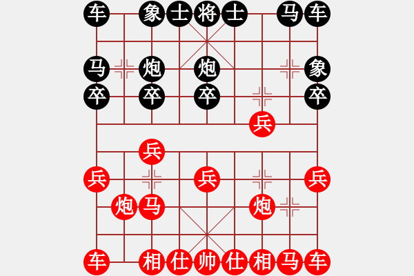 象棋棋譜圖片：重慶 周永忠 勝 四川 鄭凌志 - 步數(shù)：10 