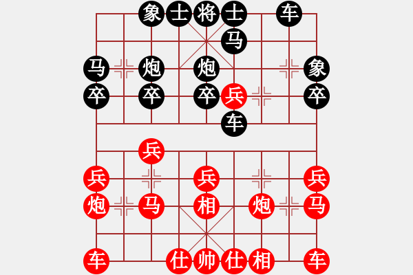 象棋棋譜圖片：重慶 周永忠 勝 四川 鄭凌志 - 步數(shù)：20 