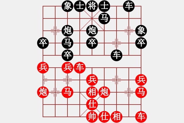 象棋棋譜圖片：重慶 周永忠 勝 四川 鄭凌志 - 步數(shù)：30 