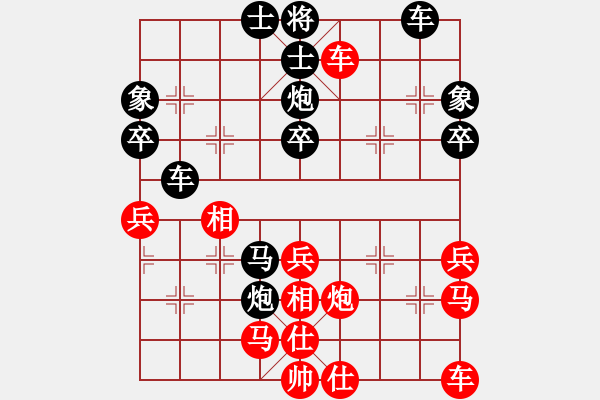 象棋棋譜圖片：重慶 周永忠 勝 四川 鄭凌志 - 步數(shù)：50 