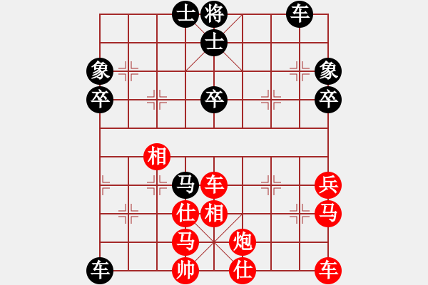 象棋棋譜圖片：重慶 周永忠 勝 四川 鄭凌志 - 步數(shù)：60 