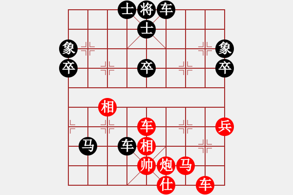 象棋棋譜圖片：重慶 周永忠 勝 四川 鄭凌志 - 步數(shù)：70 