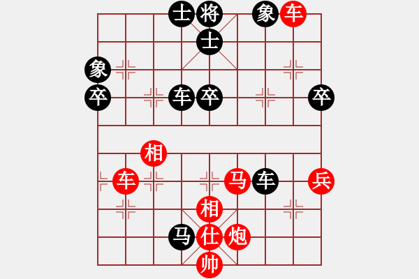 象棋棋譜圖片：重慶 周永忠 勝 四川 鄭凌志 - 步數(shù)：80 