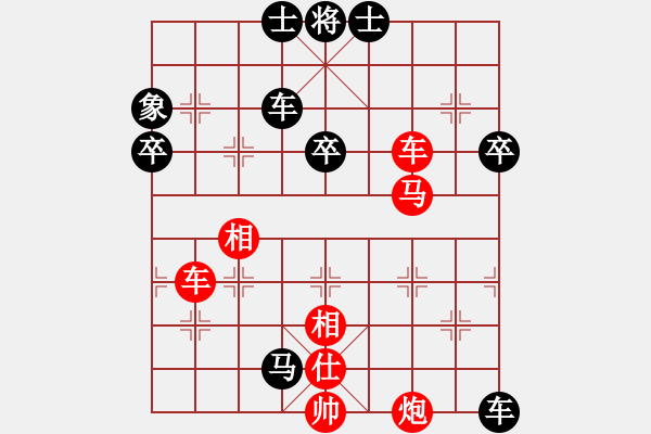 象棋棋譜圖片：重慶 周永忠 勝 四川 鄭凌志 - 步數(shù)：89 