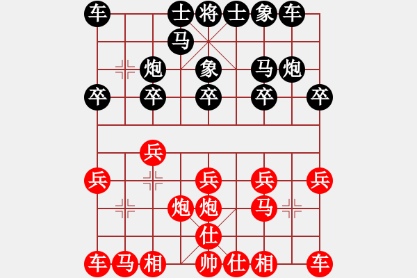 象棋棋譜圖片：魔鬼之吻(6段)-負(fù)-兵卒回頭(1段) - 步數(shù)：10 