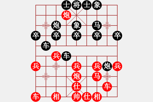 象棋棋譜圖片：魔鬼之吻(6段)-負(fù)-兵卒回頭(1段) - 步數(shù)：20 